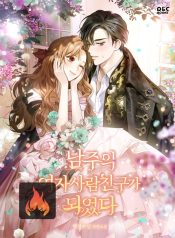 002a13e84accd8be9763e0f2b4b49873