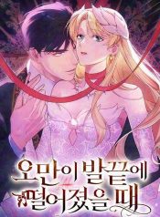 01241ac8b3dea659e88e24b57123527d