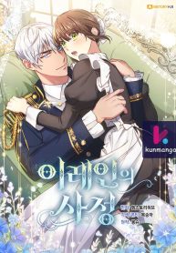 04d0c40aaba249acb7eea0d6f26a0a10