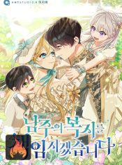 0533675573afd0df2b7f5e2d3f8612c7