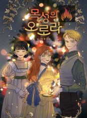 05ca888872243bd7c55b4a64a6540ece