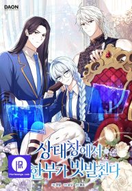 066aec074944886e2ca1c51442e52d23