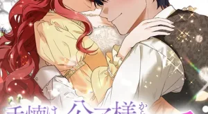 074d2c309a1e8da1a47175084acd8b15