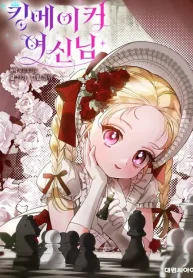 091f262370b16d033ee20c1dc5892591