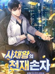 09516ffd8c116d67d609462d54cb7260