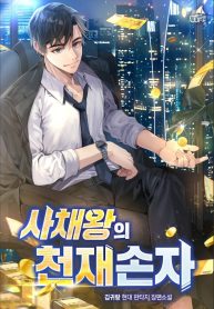 09516ffd8c116d67d609462d54cb7260