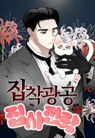 0a1b5a925ca3d69a923143c91f0ec279