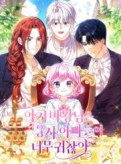 0aad8b62a03177ca4fca4c53ea706cb5