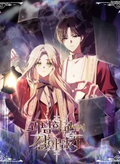 0b88f9513ad2ce3292535b45055814ce