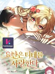 0bf9dafd386711e7f65318a3859a1375