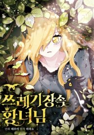 0cae17a597d7f33c3d9d9795dcc88146