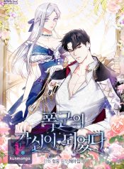 0f74d5c4db68bf2679b028a6b12bfa4d