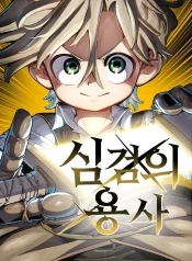 10a4ea29c7f131515648f79984fe22e7