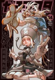 12336e3639a4b04a7a57ae9983f1aab4