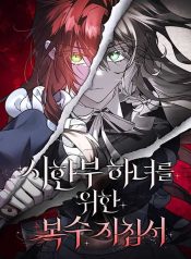 1436cf9363c99dde42f1ed89b5fc5f15