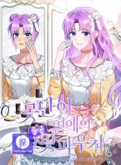 17d70ac1d01c49c7af834a830ce82937