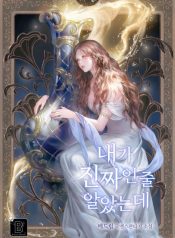 19db5c3254e9213735b0537f561d8b2c