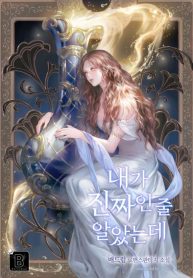 19db5c3254e9213735b0537f561d8b2c