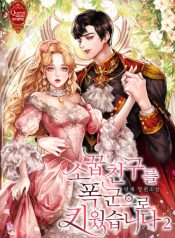 1aa1ab2b525df0090f6c059c72099537