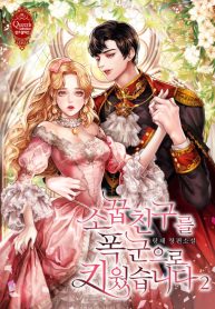 1aa1ab2b525df0090f6c059c72099537