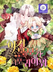 1acc43045879d030088d7a8cb322e000