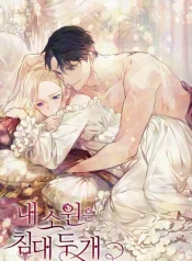 1bd3f7813c5c063eeb7df88ac4c2f797