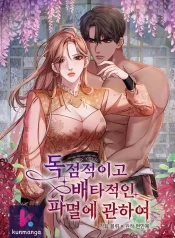 202193763bcb2cef6caa4dbb32dbd61f