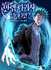 21766490d2bf6f99c83de604c570661a