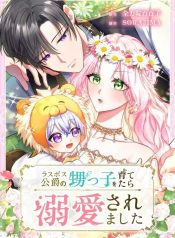 234792f7276df15fb828c96a2c0e17a7