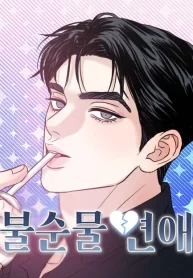 2379ca464585f0c1af263ee56d6fc6d4