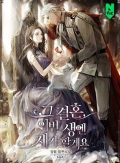 2460d2cfc9304afe7e3dd8d2a5e61040