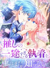 2513a888871cf307b12a9522e74a1067