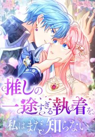 2513a888871cf307b12a9522e74a1067