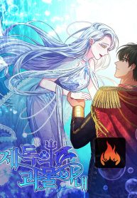 285d780a112187f793052ef745986c9f