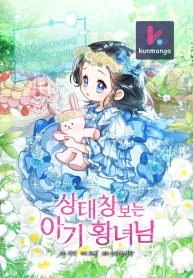 2861affff811eed5a15c8e55303353d9