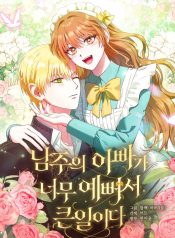 2a97e45ef397d27b043384aad4133600