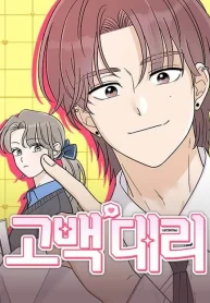 2abe60f4da4db368a3a89faf63c99a8c