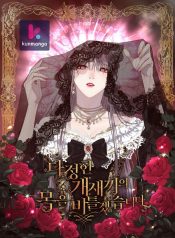 2ae83b5b4fa2b1a8aab07aadad2784d4