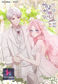 2b7fd44fc28f25c0f9061e1566d36be1