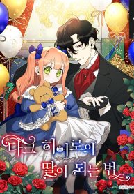 2cc11f18f3f56c11aa4e8312730ee68c