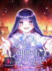 2cd9c1164190e2f8bbf99e9ea6bc3b50