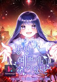 2cd9c1164190e2f8bbf99e9ea6bc3b50