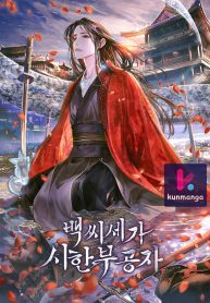 2dd8d811b87b81a45e8fbbecd0596e9a