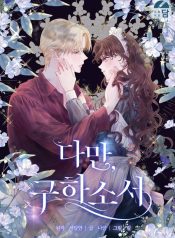 2e3dc1a384c36a1456a4c5f49e3bb514