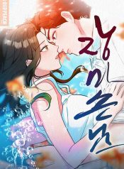 2ebfa4e3d8f74596b6a26558d1412553