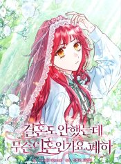 2f1936b600d739d2674ad96ae4c83f15