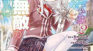 2ff7ec5787f86e0bf5295dec3665c965