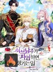 3458136e2c1460702efe1871e835cb9f