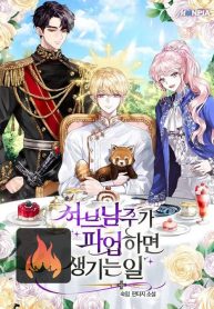 3458136e2c1460702efe1871e835cb9f