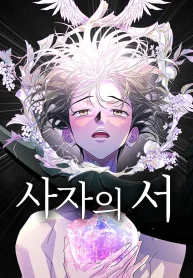 3528743860ffb019a48360568668dea4